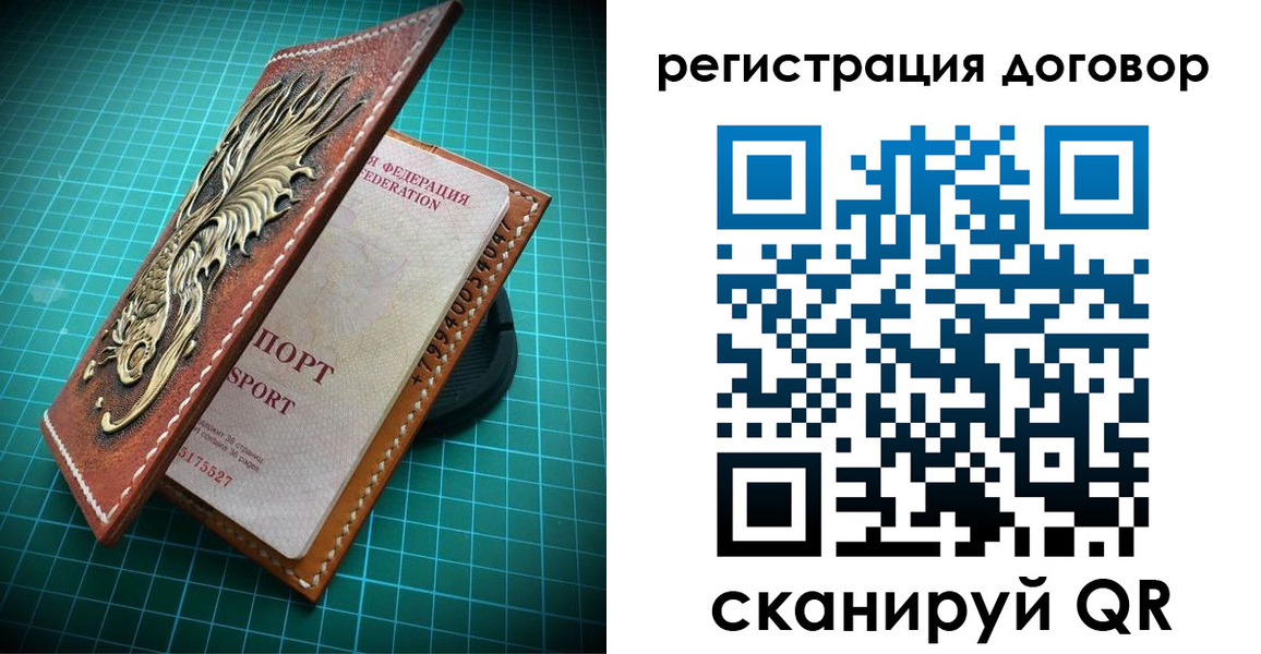 купить прописку в Ульяновской области