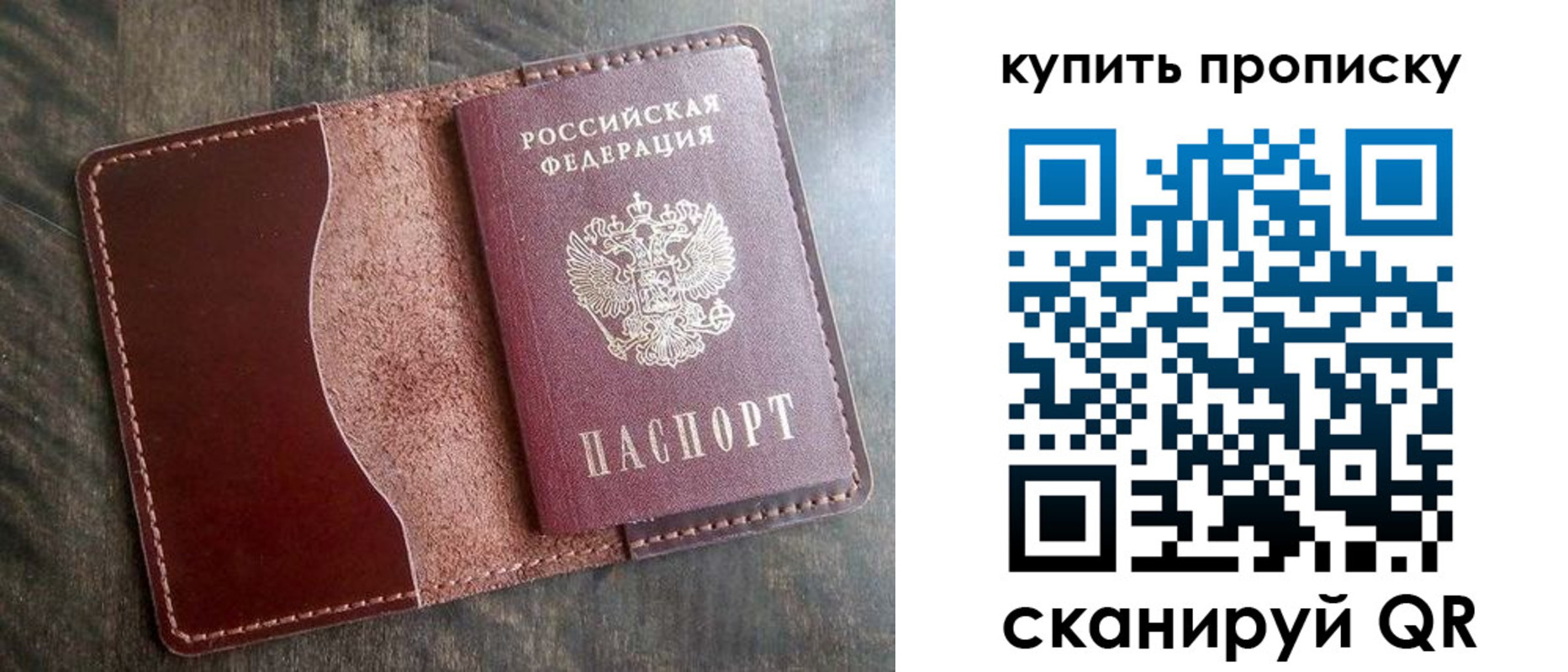 прописка для работы в Ульяновской области