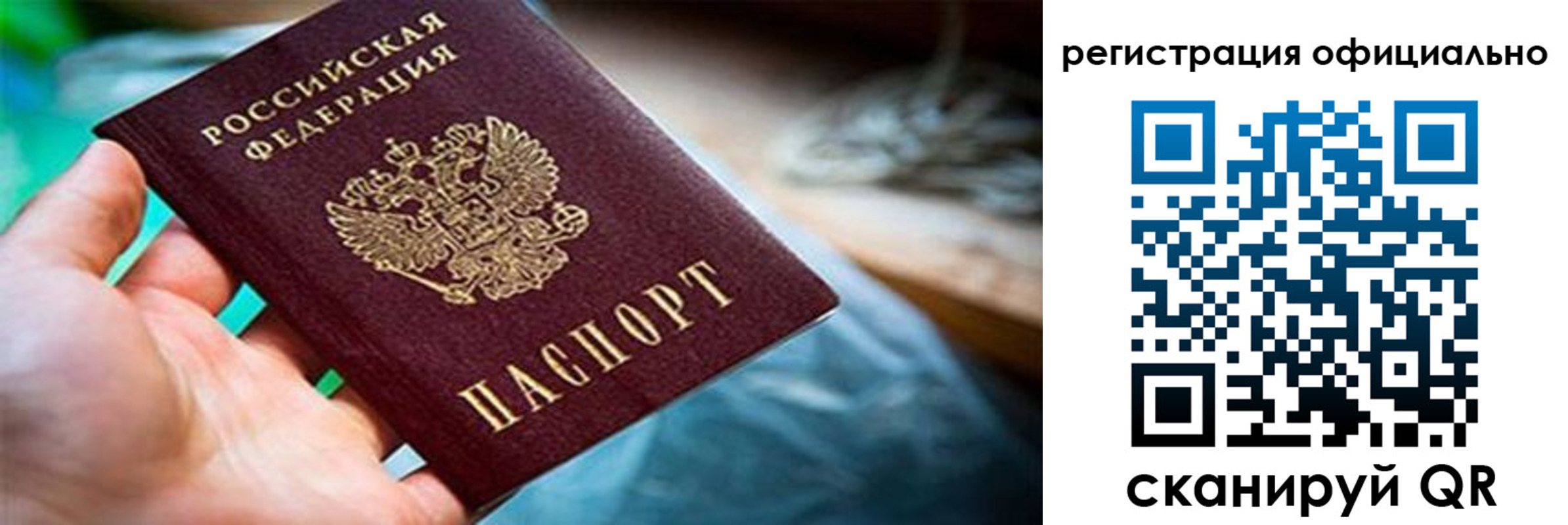 найти адрес прописки в Ульяновской области