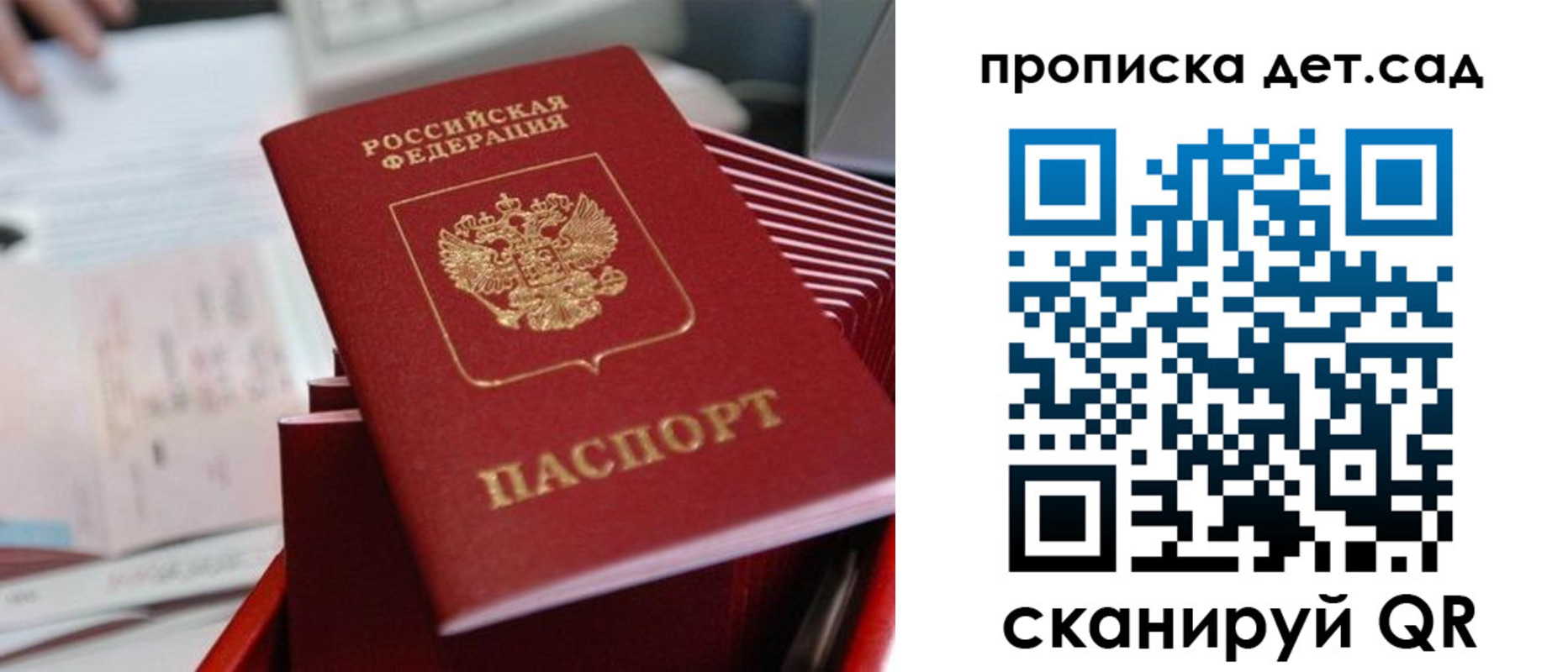 пропишу в квартире в Ульяновской области